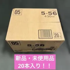 レイリーヒュッゲ H&O シェルコンラップ　25 TAN レイリーヒュッゲ H&O シェルコンラップ 25 TAN | Mercari
