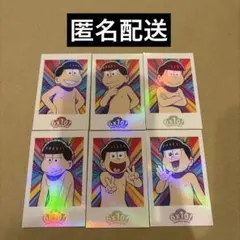 おそ松さん スキ松 ホログラムチェキカードB 描き下ろしver.(裸)