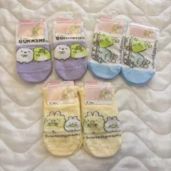 【新品未使用6足セット】すみっコぐらし 15-20cm男の子女の子双子まとめ売り