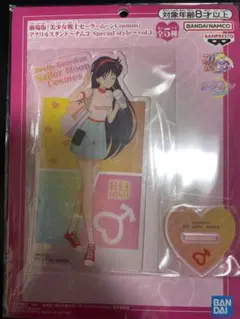 ナムコ限定 セーラームーン アクリルスタンド　火野レイ