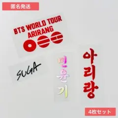 yoonagd⭐︎様 リクエスト 2点 まとめ商品