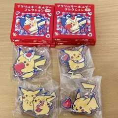 ピカチュウダイナー　アクリルキーホルダー　コレクション　全8種　4点