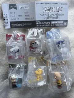 スヌーピー（PEANUTS）パッケージミニチュアコレクション、コンプリート