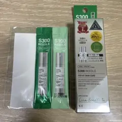 VT S300 REEDLE フォーカススキンケア 8回分