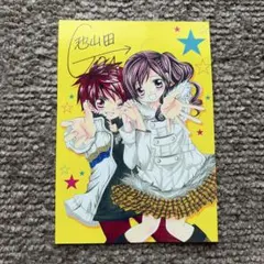 池山田剛 直筆サイン入りイラストカード 好きです鈴木くん‼︎ - メルカリ
