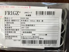 Item thumbnail for item 84b929e5-5f27-4811-97aa-6cb980ad509f