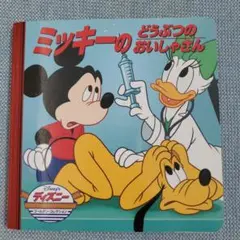 Item thumbnail for item 9ce33890-4f7c-4273-88ea-c77eddb1b6e7