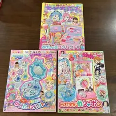 2026年最新】幼稚園 2022年 9月号の人気アイテム - メルカリ