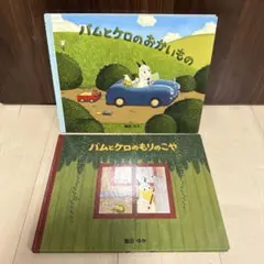 Item thumbnail for item 3dbccccf-85d4-4eb8-8b7f-1f87dcc89869