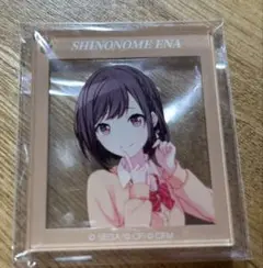 プロセカ アクリルキーホルダーコレクション 東雲絵名