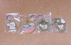 ちいかわ アクリルキーホルダー　4点セット