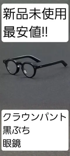 2025年最新】guepardの人気アイテム - メルカリ