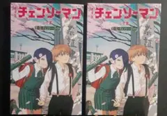 映画 チェンソーマン 入場者特典 第6弾 小冊子 2冊