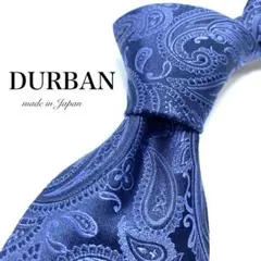 ★【極美品】 DURBAN ネクタイ ペイズリー柄 ネイビー 日本製 お洒落