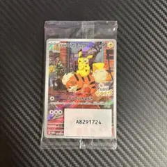 【ポケモンカード】名探偵ピカチュウ PROMO SV-Pプロモカード