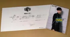 ONE N' ONLY 沢村玲 トレカ サイン