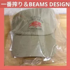 【キャップ】一番搾り＆BEAMS DESIGN コラボのサムネイル