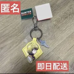 Item thumbnail for item ce58feb0-3284-44dc-ba61-e53333c87dc5