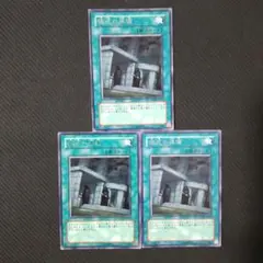 【遊戯王】儀式の準備　字レア　即購入ok