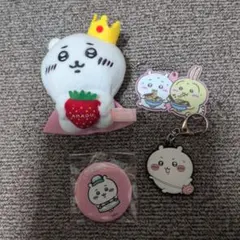 ちいかわ　まとめ売り