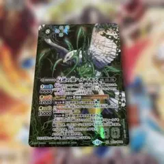 2026年最新】バトルスピリッツカード反逆の翼ハルマキスの人気アイテム