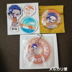 ヒプマイ◆盧笙◆海の家◆アクスタ◆浮き輪キーホルダー◆缶バ