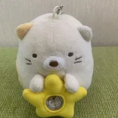 【すみっコぐらし ねこ】ぬいぐるみ 時計 キーホルダー