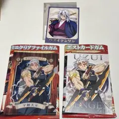 鬼滅の刃 宇髄天元 ミニクリアファイル ポストカード ブロマイド