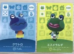 a4【amiiboカード　どうぶつの森】クワトロ エスメラルダ 076 028