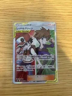 レッド&グリーン SR SM12 オルタージェネシス 108/095