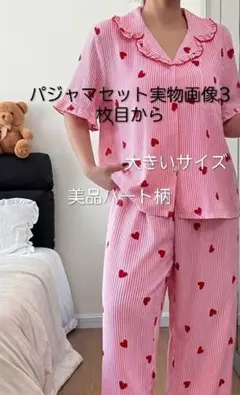 マタニティ パジャマ ジェラートピケ ジェラピケ ルームウェア - メルカリ