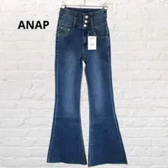 9750ANAP アナップ デニムフレアパンツ ジーンズ 細見え インディゴS
