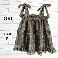 GRL チェック柄 ショルダーリボン ティア―ド トップス F ブラウン ブルー