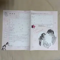 CanCam 2017年5月号 コナン婚姻届 - メルカリ