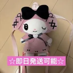 2026年最新】マイメロ ぬいぐるみ リュックの人気アイテム - メルカリ