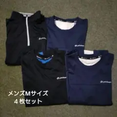 メンズMサイズ Tシャツ4枚セット