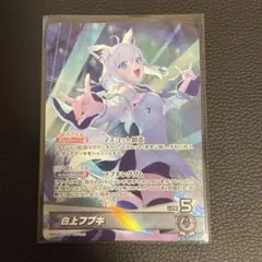 2026年最新】白上フブキ OSRの人気アイテム - メルカリ