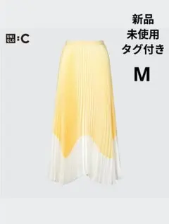 新品・未使用✨️ユニクロ　プリーツカラーブロックスカート　イエロー　白石麻衣さん
