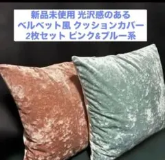 2026年最新】nafco クッションカバーの人気アイテム - メルカリ