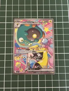 メガドリームex ナンジャモのハラバリーex SAR 美品