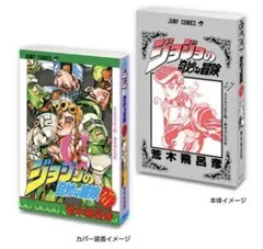 豆ガシャ本 5部