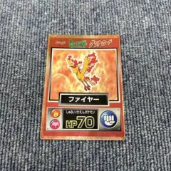 当時物・希少】明治 ポケモン ゲットカード スーパーコレクション