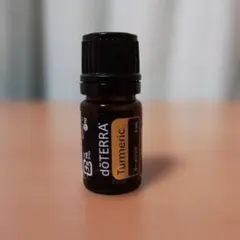 doTERRA ターメリック 5mL エッセンシャルオイル