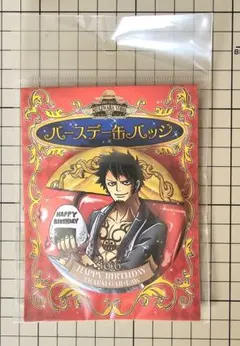 2025年最新】麦わらストア ロー バースデーの人気アイテム