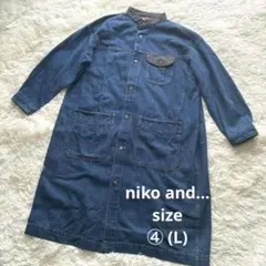 niko and... スタンドカラーワークデニムコート　④サイズ　Lサイズ