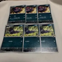 ゾロア　Nのゾロア　ポケモンカード　まとめ売り