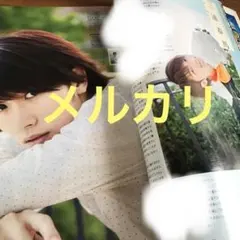 ◆月刊TVnavi◆ 三浦春馬『君に届け』掲載雑誌 2010年