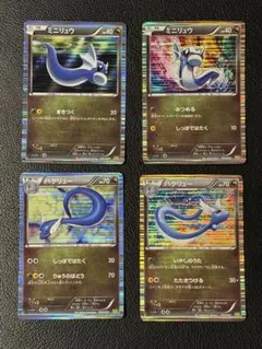 ドラゴンセレクション DS ミニリュウ ハクリュー　 4枚セットのサムネイル