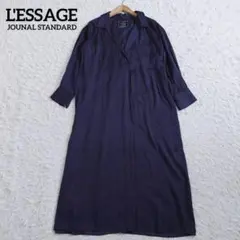 ジャーナルスタンダードレサージュ　シアーロングワンピース　ストライプ　ネイビー