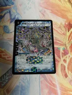 2026年最新】ペテルギウス・ファイナルキャノンの人気アイテム - メルカリ